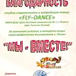 3faa34_11cdb5175ec94f9e9e07d39916ebceb9_mv2