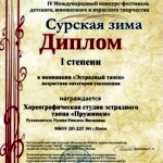 3faa34_56bde4c6237f4513812eefb29325cecf_mv2