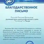 3faa34_5caf04bf7f3f4a578c44ae9ed34fb85f_mv2