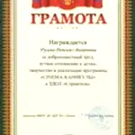 3faa34_5ebee368845340e187b67e85c9c16eac_mv2