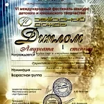 3faa34_b4faa9f158684a2594e2b9f08a50de19_mv2