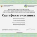 3faa34_c5051a617716421483140915062ffd5d_mv2