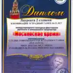 3faa34_e7a3829a99a547999732b71cda92c4db_mv2