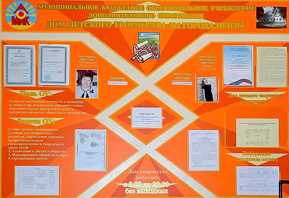 Slide Item 1